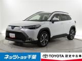 【ネッツトヨタ千葉】・・・お車探しのお手伝いが出来ます様に分かりやすく、丁寧な対応を心がけます! どうぞよろしくお願い致します。