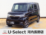 R2年式ホンダセンシング付きN-BOXカスタム入荷しました!■純正ナビ■Rカメラ■ETC■LED■PSD■ドラレコ