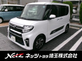 弊社では店頭で車をご確認の上、一都六県(埼玉・東京・千葉・神奈川・群馬・茨城・栃木)にお住まいの方のみの販売に限らせていただきます。