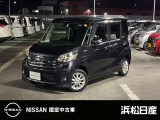 この度は当社の在庫車をご覧いただき、誠にありがとうございます。写真などでご不明な点がございましたら是非当店までお問い合わせください。