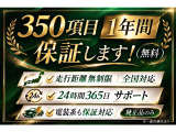 社外のオプション、HDDナビやETC、エアロや18インチAWなどのオプションもご用意致します!あなただけの一台をお手伝いさせて頂きます♪