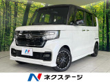 両側電動 純正8型ナビ バックカメラ 衝突軽減 禁煙 ドラレコ
