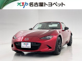 当社では、愛知・岐阜・三重・静岡在住で、現車確認可能な方への販売に限らせて頂きます。※ 当社の総合的判断により販売をお断りする場合があります。