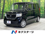 ホンダセンシング 禁煙車 ドラレコ シートヒーター スマートキー