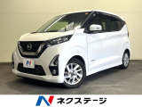 全周囲カメラ 衝突被害軽減システム 禁煙車 ドラレコ コーナーセンサー