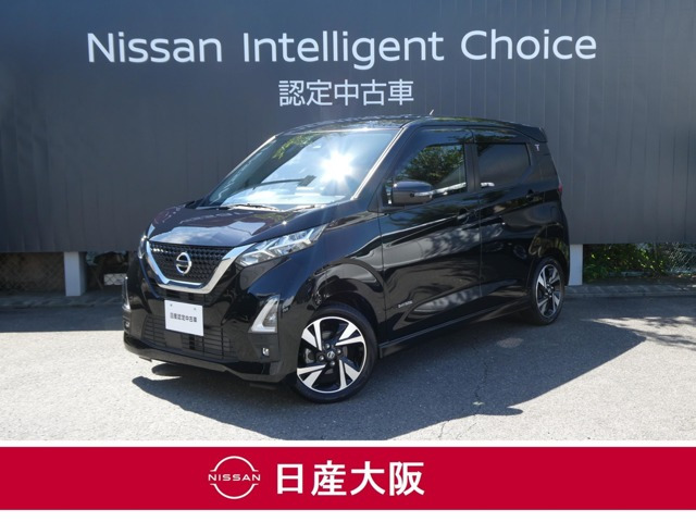 日産 デイズ 