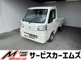 お問合せは通話料無料のフリーダイアルへお気軽にどうぞ!0078-6002-083242(携帯・PHS可)