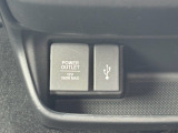 携帯の充電も可能です