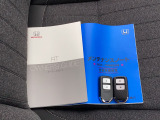 取扱説明書、整備手帳、スペアキー完備