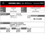GLB GLB200d 4マチック AMGラインパッケージ 4WD ディーゼルターボ 4WD MP202401
