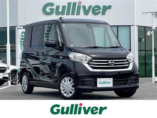 デイズルークス X Vセレクション 修復歴無し