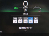 (パーキングサポートブレーキ)駐車時も安心!障害物を検知してブレーキでサポート!