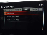 【ナビゲーション/スマートフォン連動】AppleCarPlay/AndroidAutoナビ連動機能搭載♪スマートフォンより地図アプリの表示や互換表示対応可能な音楽アプリをナビより操作できます!