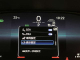 【RSA】前方カメラまたはナビゲーションシステム (情報を取得した場合)を使って特定の道路標識や信号などを認識し、ディスプレイ表示やブザーで運転者にお知らせ。