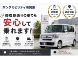 フリード+ 1.5 G ホンダセンシング 