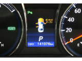 現在の走行距離です。乗り方や用途によって走行距離は異なりますが1年間に1万キロが一般的な目安です。