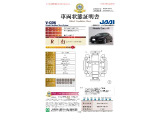 全国納車可能です!地域ごとに陸送費がかかります、まずはお見積もりだけでもお気軽にお問い合わせ下さい!