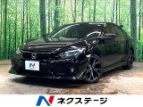 衝突被害軽減システム 禁煙車 スマートキー LEDヘッド ETC