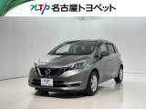 当社では、愛知・岐阜・三重・静岡在住で、現車確認可能な方への販売に限らせて頂きます。※ 当社の総合的判断により販売をお断りする場合があります。