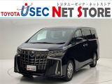 内外装のキズ・凹みはそのまま!お買い得価格で期間限定販売!東京(葛西臨海)千葉(千葉みなと)埼玉(埼玉幸手、CL入間)静岡(CL浜松、GR袋井)愛知(東海名和)大阪(寝屋川)からお選び下さい!