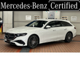 弊社試乗車 ワンオーナー アドバンスドパッケージ デジタルインテリアパッケージ レザーエクスクルーシブパッケージ MBUXハイパースクリーン