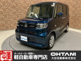 ■軽・普通車の届出済未使用車専門店の大谷自動車■ オールメーカーの届出済未使用車を取り扱っております。気になるお車がありましたらぜひお問い合わせください。お電話もお待ちしております(073-462-0492)