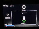 人や自転車など周囲に動くものがあると表示とブザーで知らせてくれるので安心です!