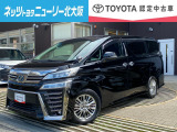 トヨタ ヴェルファイア