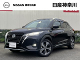 日産神奈川の在庫300台以上掲載中!ディーラーならではの試乗車から、下取り車まで様々なラインアップをご用意しております。*こちらの車両はフロント回りに修理歴がございます。詳しくはスタッフがご案内します。