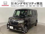 東北六県をカバーする『ホンダモビリティ東北』の全在庫のご商談も、ご希望に合わせて可能です。お気軽にお問い合わせ下さい。なお、他店にて展示の中古車は店舗間に応じて別途陸送費がかかります。ご了承ください。