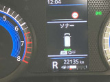 障害物を感知し知らせてくれるので安心です♪