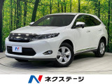 プリクラッシュセーフティ 禁煙車 ハーフレザーシート パワーシート