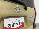 お住まいの最寄りの弊社店舗へお問い合わせ下さい!(最寄りの店舗への配送手数料無料!岐阜県内限定!)