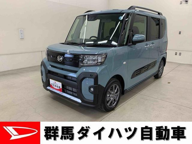 タント ファンクロス 