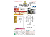 ◆車両状態証明書◆一般財団法人日本自動車査定協会発行の車両状態証明書です。