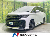 モデリスタフルエアロ 両側電動ドア 後席有機EL13.2インチモニター