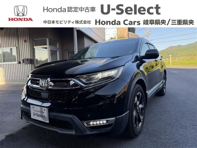 ホンダ CR-V 