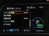 カーナビに【立川市栄町4-20】とご入力ください☆電車でお越しの際はJR立川駅から多摩モノレール立飛駅より徒歩3分です
