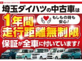 詳細内容はスタッフまでお問い合わせ下さい!!