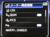 トヨタセーフティセンス(TSS)搭載車両です。内容は現車にてご確認ください。