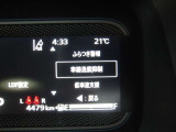 車線逸脱警報システム!