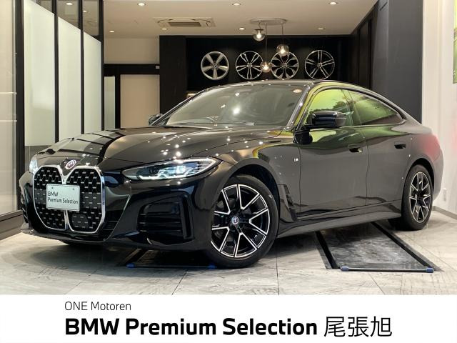 4シリーズグランクーペ 420i Mスポーツ