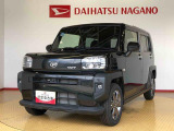県下12拠点!お探しの車がありましたらお気軽にお問い合わせくださいませ。