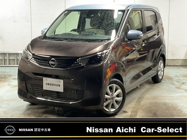 日産 デイズ 