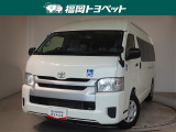 トヨタ ハイエースコミューター