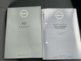 取扱説明書・メンテンスノーとあります