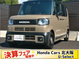 N-BOXJOY入荷しました!!