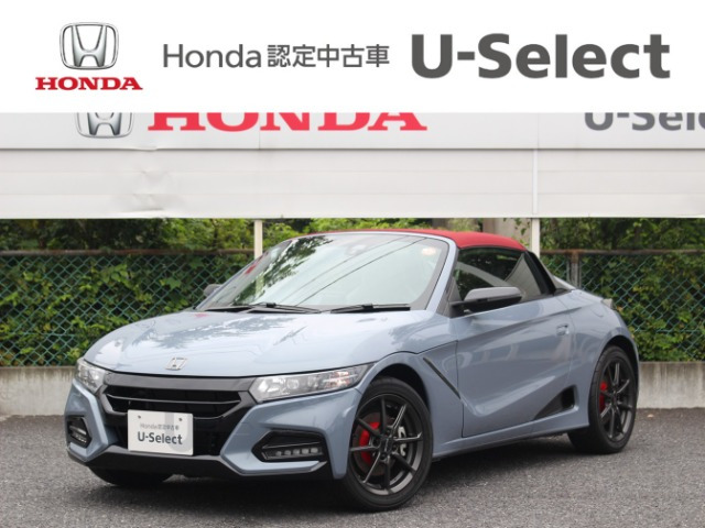 S660 モデューロX バージョンZ 