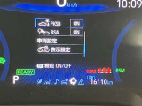 充実の安全装備です☆