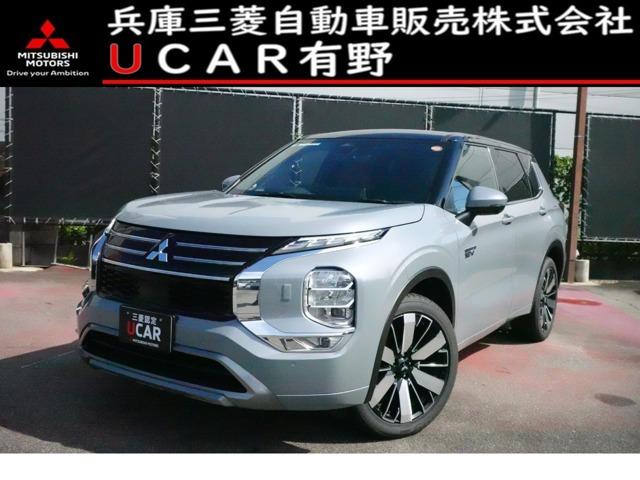 アウトランダー PHEV 2.4 P エグゼクティブ パッケージ 4WD 